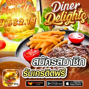 ufa365io เครดิตฟรี