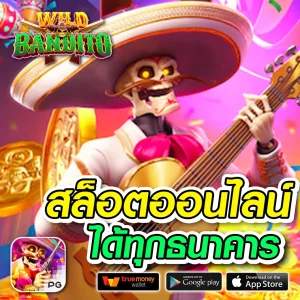 ufa365io เว็บตรง
